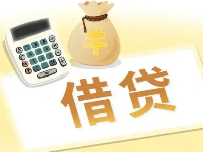 桑日押车贷款:快速解决资金难题的便捷之道